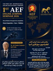 اسب
