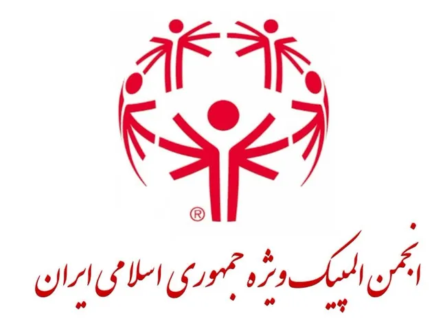 انجمن المپیک ویژه