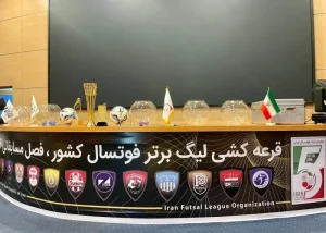 لیگ برتر فوتسال