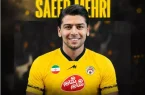 سعید مهری آماده اولین بازی با فجر سپاسی