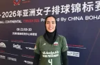 سودابه باقرپور: ۱۶ سال برای این لحظه منتظر بودیم؛ وقت فتح قله آسیا رسیده است