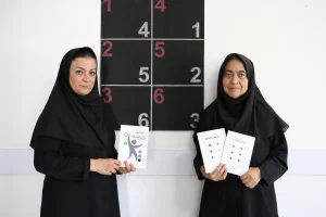 برایتونیک