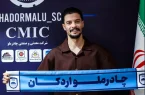 عقیل عنافچه با قرارداد ۲ ساله به چادرملو پیوست
