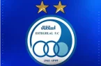 پنجره نقل‌وانتقالات استقلال همچنان بسته ماند، سومین درخواست هم رد شد