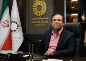 شمس آذر