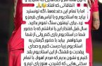 رامین رضاییان هواداران فولاد را به فولاد آرنا فراخواند