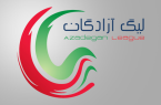لیگ آزادگان؛ 8 دیدار جذاب در هفته اول فصل جدید لیگ آزادگان؛ ۸ دیدار جذاب در هفته اول فصل جدید