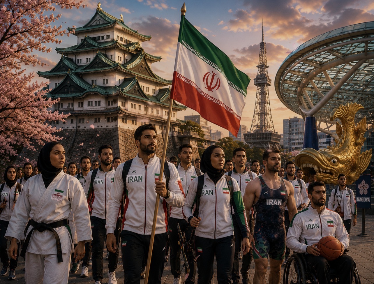 از تهران تا ناگویا ۲۰۲۶ / سخنی با ورزشکاران ایرانی اعزامی به بازیهای آسیایی ناگویا از تهران تا ناگویا ۲۰۲۶ / سخنی با ورزشکاران ایرانی اعزامی به بازیهای آسیایی ناگویا