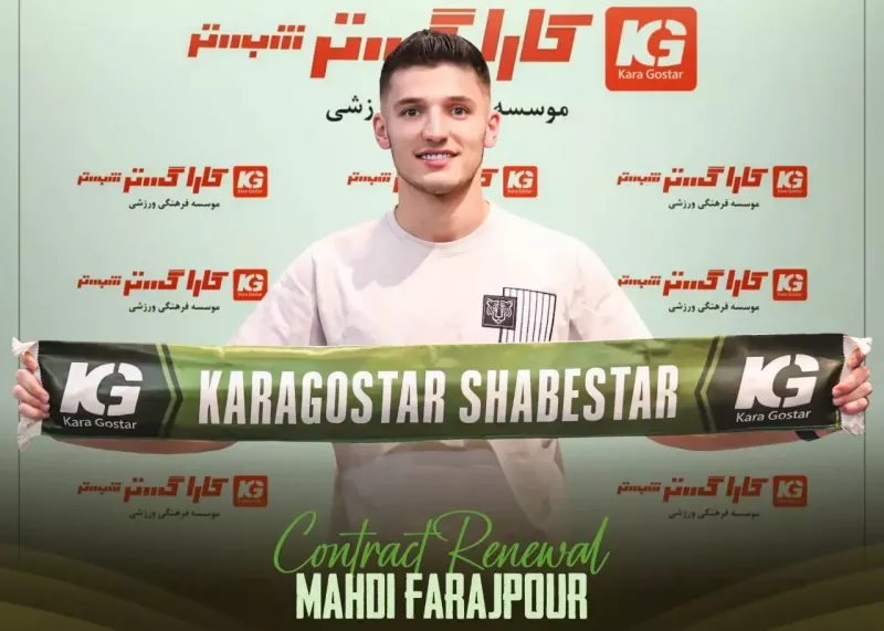 فرج‌پور با کاراگستر تمدید کرد