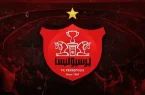 پرداخت ۲۵ درصد قرارداد تیم‌های پایه پرسپولیس