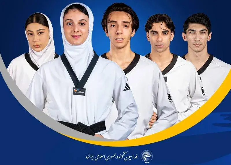 تکواندو ایران؛ ۸ صعود مهم در تازه‌ترین رده‌بندی جهانی و المپیکی