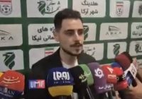 شکایت باشگاه شهر ارکا از فدراسیون والیبال/ محمدی: اختلافات را قانونی پیگیری می‌کنیم