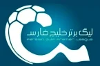 جام فصل گذشته در مسیر میناب؛ تصمیم نهایی با هیئت‌رئیسه